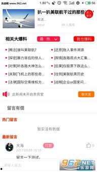 明星八卦爆料网站推荐,明星幕后故事大曝光！